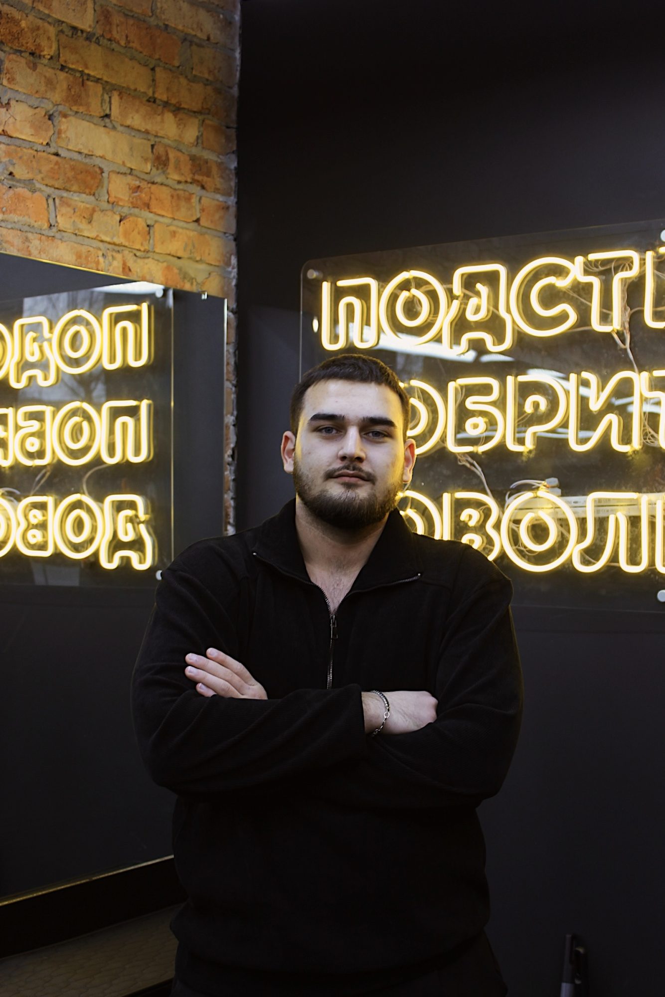 Руслан Мастер